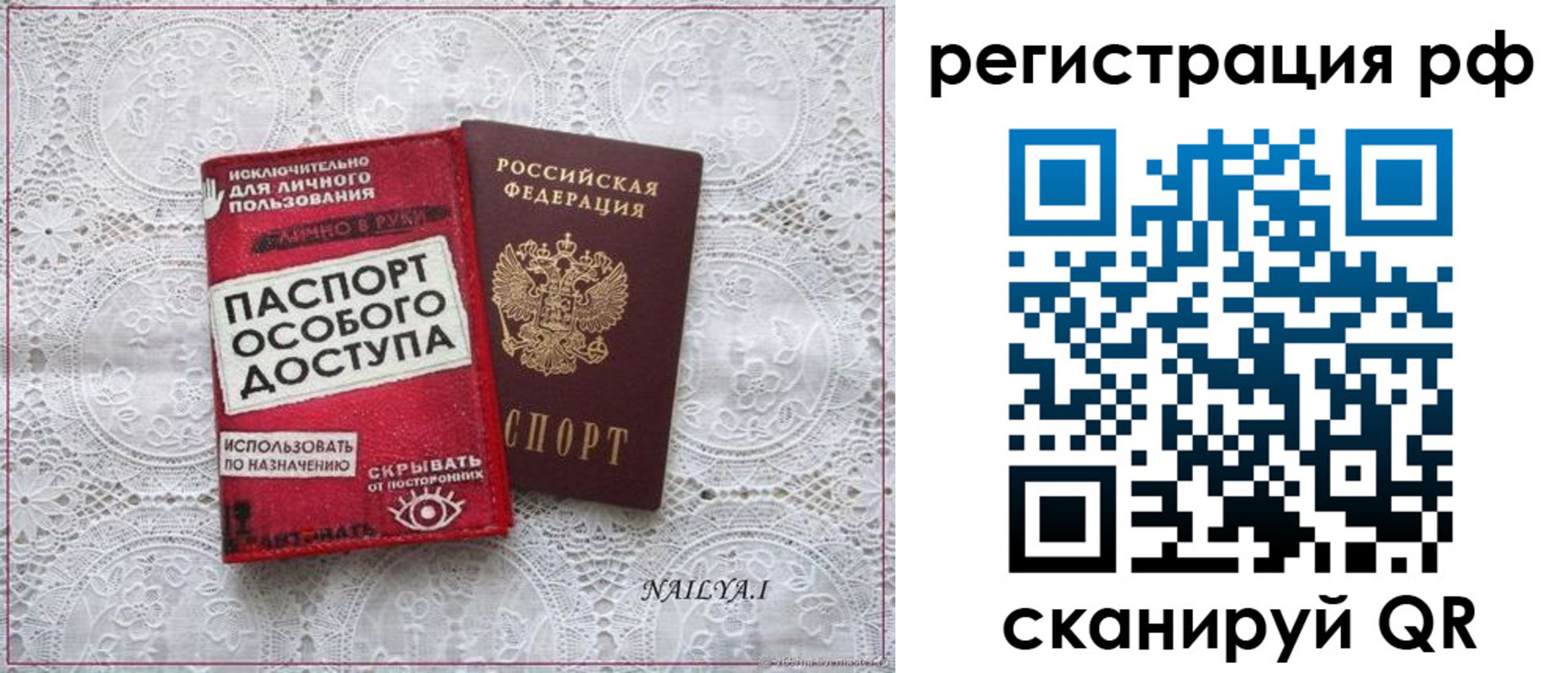 прописка для школы в Тверской области