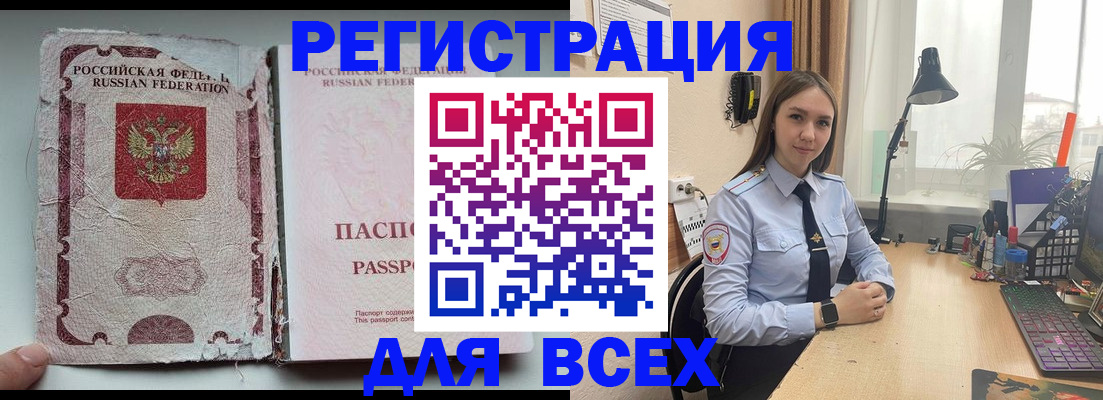 прописка гарантия в Тверской области