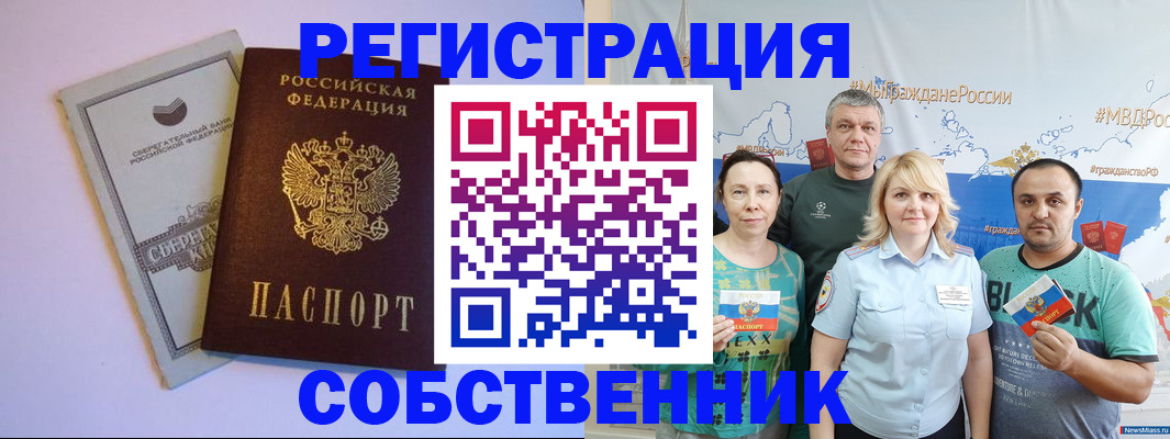 прописка для кредита в Тверской области